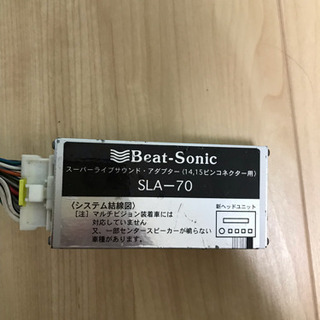 Beat Sonic サウンドアダプター NSX-04 フェアレディZの#フェアレディ