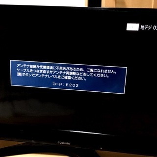 東芝REGZA 40型 テレビ