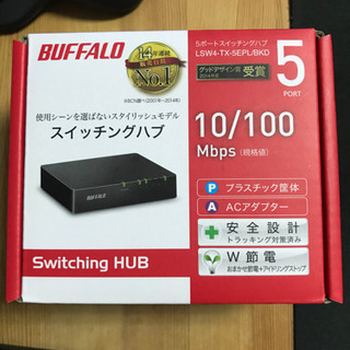 ほぼ新品　バッファロー　スイッチングハブ　5ポート