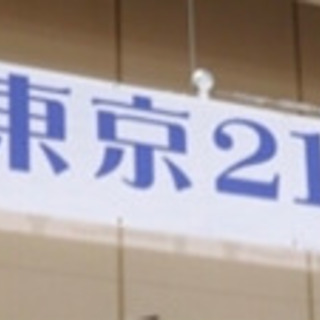 2ヶ月に1度の懇親会風景撮影カメラマン募集‼️ - その他