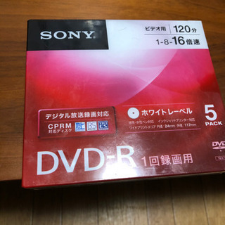 「お取引中」新品　DVD-R