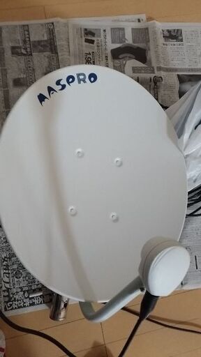 マスプロ電工 BS・CS110℃CSアンテナ 45cm BC45R