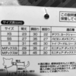 ペット用クリスマスポンチョ Xs 猫ちゃんもok 莉愛 藤の牛島のその他の中古あげます 譲ります ジモティーで不用品の処分 ペット用クリスマスポンチョ Xs 猫ちゃんもok 莉愛 藤の牛島のその他の中古あげます 譲ります ジモティーで不用品の処分