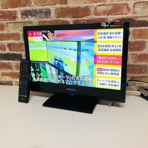 即日受渡可‍♀️ORION 19V型 液晶テレビ ハイビジョン DVDプレーヤー内蔵 7,000円