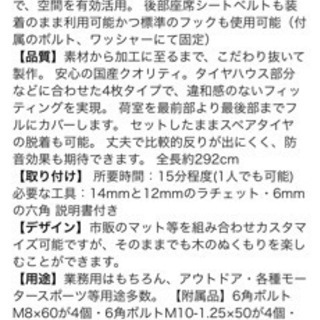 ハイエース　フロアパネル