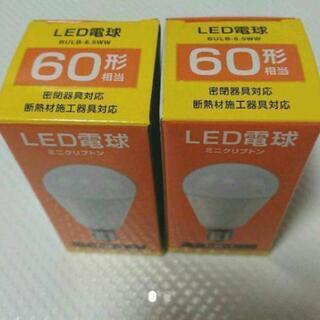 LED電球   60形   口金E17  新品   2個セット
