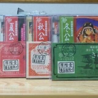 ◇サクラ大戦サントラCD+ドラマCDセット◇