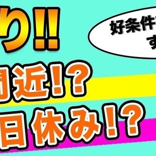 ＜寮完備・月収40万円以上・派遣＞自動車工場での機械オペレーター...