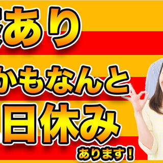 ＜寮完備・月収40万円以上・派遣＞自動車工場での機械オペレーター...