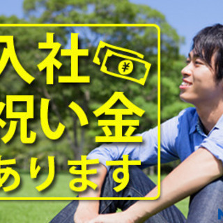 富山県富山市＜寮無料・月収33万円・派遣＞電子部品工場 交替制 ...