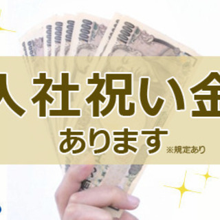 大分県中津市＜寮無料・月収31万円・期間工＞自動車工場 交替制 ...