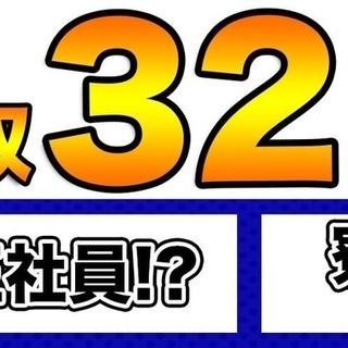 ＜寮完備・月収32万円・正社員＞電子部品工場での組立・機械操作 ...