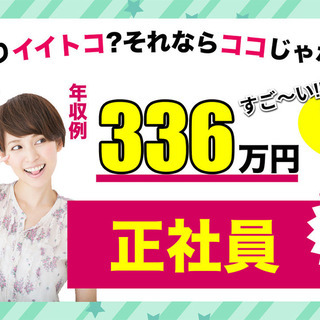 愛知県岡崎市＜寮完備・月収28万円・正社員＞工場 日勤 47938