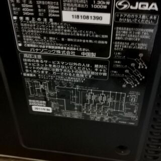 Panasonic パナソニック 3つ星 ビストロ スチームオーブンレンジ Ne 64 Ck 電子オーブンレンジ 11年製訳アリ ランドマーク２nd 浅草のキッチン家電 オーブンレンジ の中古あげます 譲ります ジモティーで不用品の処分