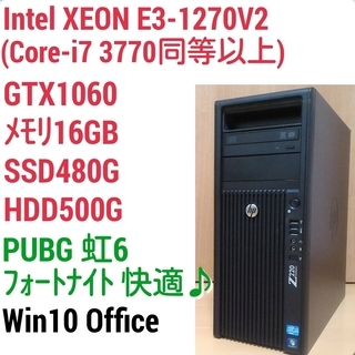 爆速ゲーミング Intel Xeon GTX1060 メモリ16G SSD480G HDD500GB Windows10