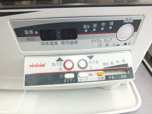 トヨトミ 煙突ストーブ 半密閉式石油ストーブ 木17畳 コ23畳 HR-650F