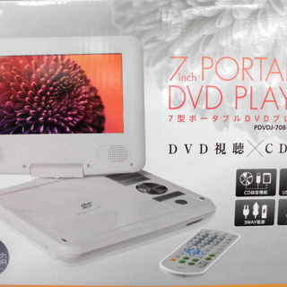 新品 7型ポータブルDVDプレイヤー PDVDJ-708-WH(...