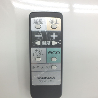 コロナ ファンヒーター 2018年製 石油ストーブ FH-WZ5718BY 7.2L ストーブ CORONA 札幌市手稲区