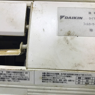 DAIKIN  ダイキン  パッケージエアコン