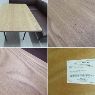 美品 unico ウニコ DINN ダイニングテーブル ダイニングソファ 3点セット