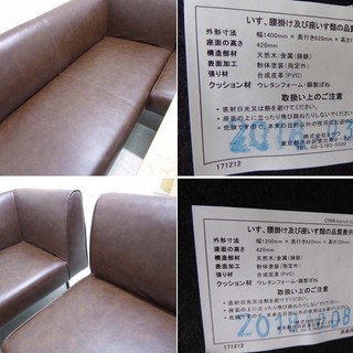 美品 unico ウニコ DINN ダイニングテーブル ダイニングソファ 3点セット