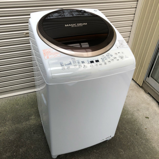 2015年製 TOSHIBA 東芝 マジックドラム 縦型洗濯乾燥機 ブラウン 8kg AW-8V3M(T)