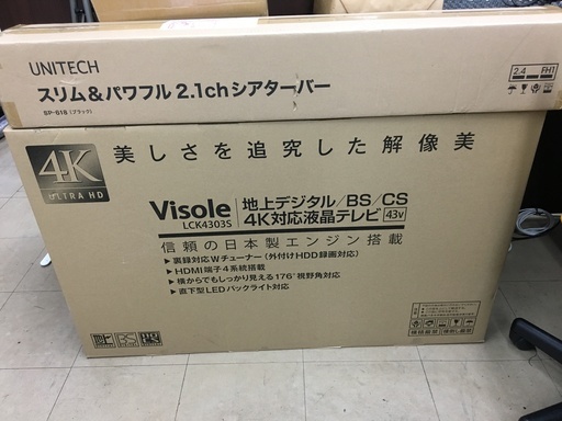 新品・未使用　43型　4K対応テレビ（ユニテク）+シアターバー