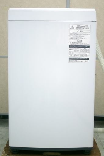 ⑧　福岡より■東芝 TOSHIBA 全自動洗濯機 4.5L ピュアホワイト AW-45M5 ☆2018年製