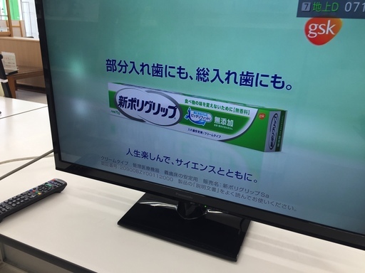 【ジモティー限定】特別大特価！訳あり品★2014年製Panasonicの32インチ液晶テレビのご紹介です！