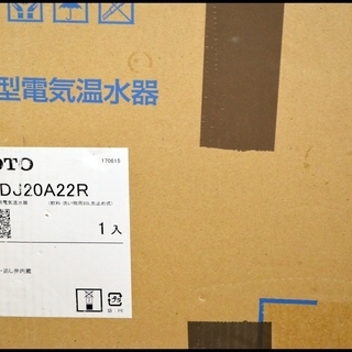未使用 TOTO 湯ぽっと REDJ20A22R 壁掛け型 小型電気温水器 パブリック用 20Lタイプ 単相200V