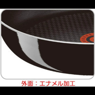 ✳️お買い得✳️【新品】T-fal インジニオ・ネオ ハードチタニウム L60991