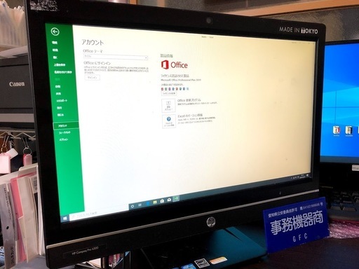 【ラスト1台！】高画質！Core i5搭載！MicrosoftOffice2019認証済み　一体型ディスクトップパソコン1