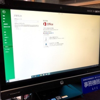 ☆特価☆【ハイパーWifi☆静音ゲーミングPC】フォートナイト◎その②