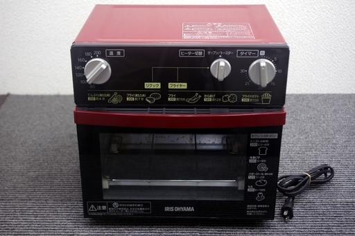 ⑧　アイリスオーヤマ ノンフライ熱風オーブン FVH-D3A-R ノンフライ調理器 ☆2014年製