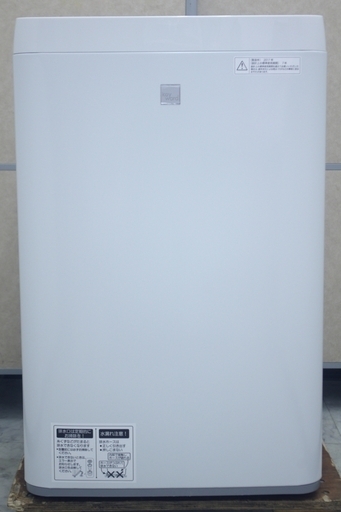福岡より■SHARP シャープ 4.5L 全自動洗濯機 ES-G4E5-KW ホワイト ☆2017年製