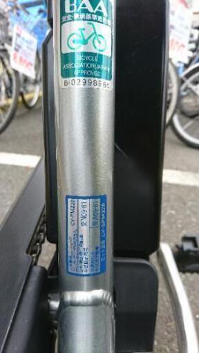 サンヨー 電動アシスト自転車 CY-PM226 防犯登録料込み