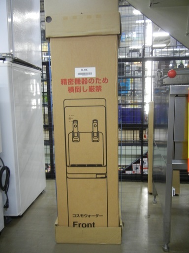 コスモウォーター　ウォーターサーバー　未使用品