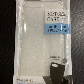【値下げ】新品未使用【iPhone  7plus、8plus】