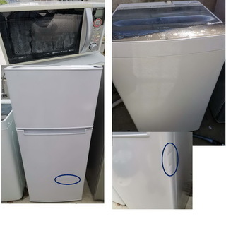 生活家電　3点セット　洗濯機　冷蔵庫　電子レンジ　025