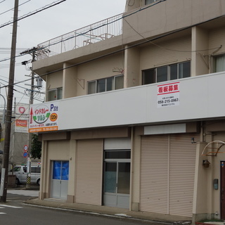 岐阜市。　マンションの2階ベランダ部分の看板の募集。