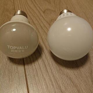 無料・中古 LED電球(E17)二個