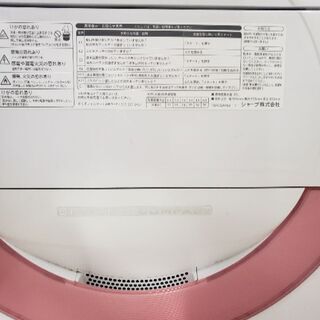 SHARP全自動洗濯機６KG