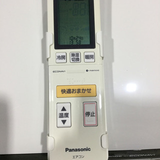 Panasonic 2.8kw ルームエアコン CS-283CXR-W 2013年-シャネル指輪