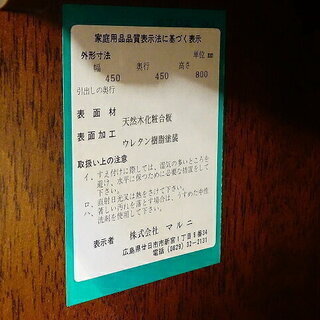 maruni マルニ マルニ木工 地中海シリーズ 2面ガラス 右開き ミニ コーナーキャビネット サイドキャビネット 飾り棚 【中古】