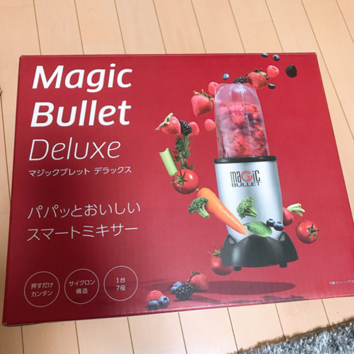 新品未使用 ミキサー ジューサー