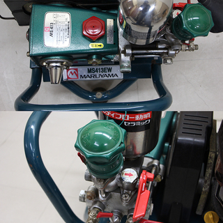 丸山エンジン動力噴霧機 MS413EW 動噴(10ED3415wYGG) 【公式通販】