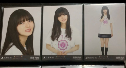 乃木坂46 生写真　まとめ売り