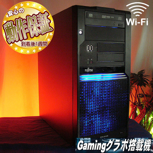 【☆お手軽♪富士通i7ゲーミングPC】フォートナイト◎