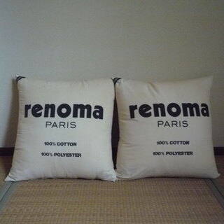 renoma　★　レノマ　クッション　2個　★　自宅引き取り希望　