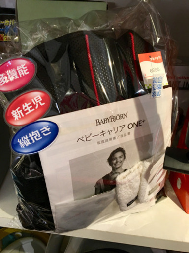 ■店頭引取限定■人気☆ ベビービョルン ベビーキャリア ONE 抱っこひも